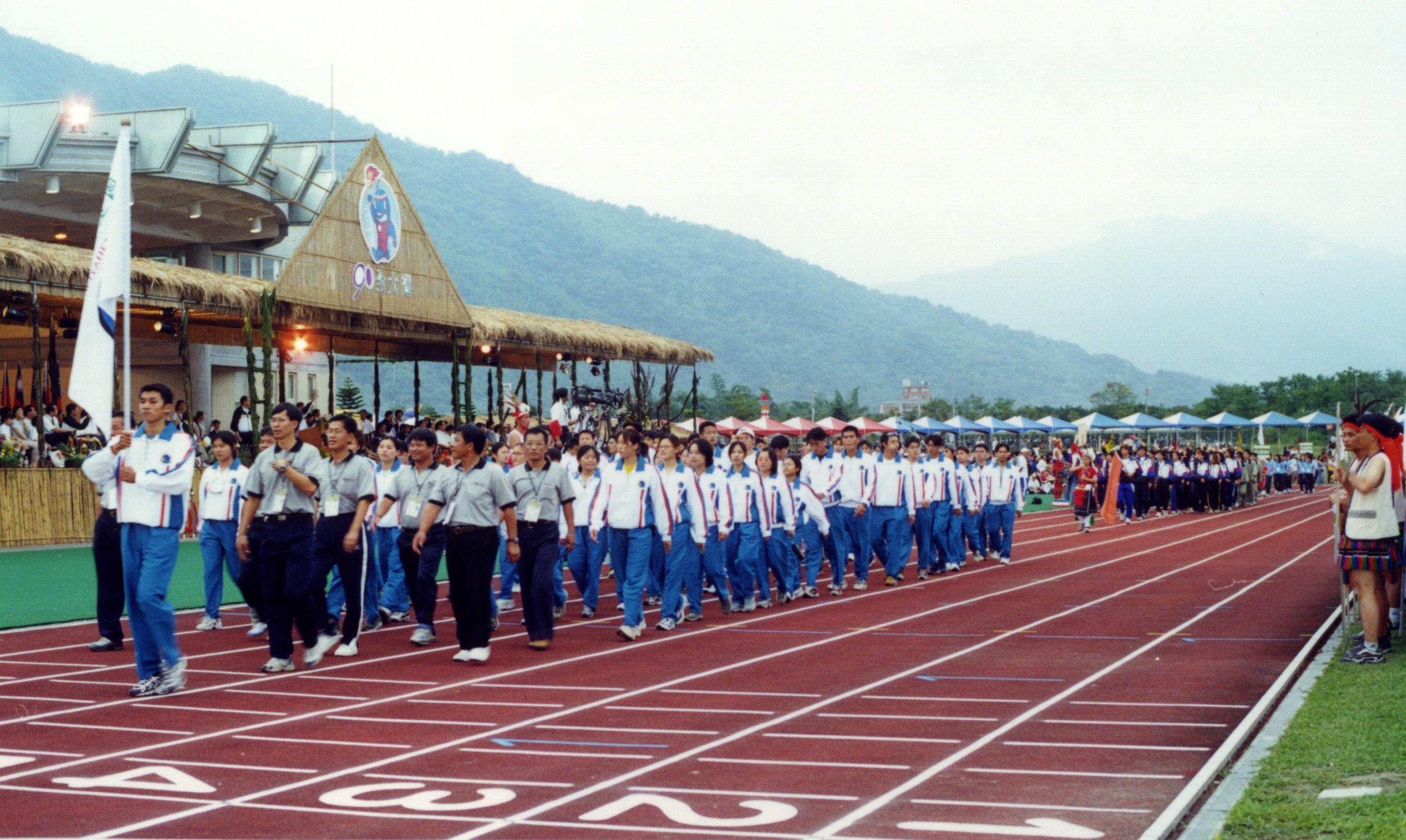 2001大運會